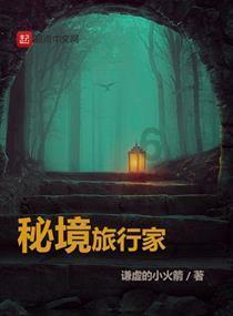 3岁男童从6楼坠落，被一好心人徒手接住，网友：你为河北上大分