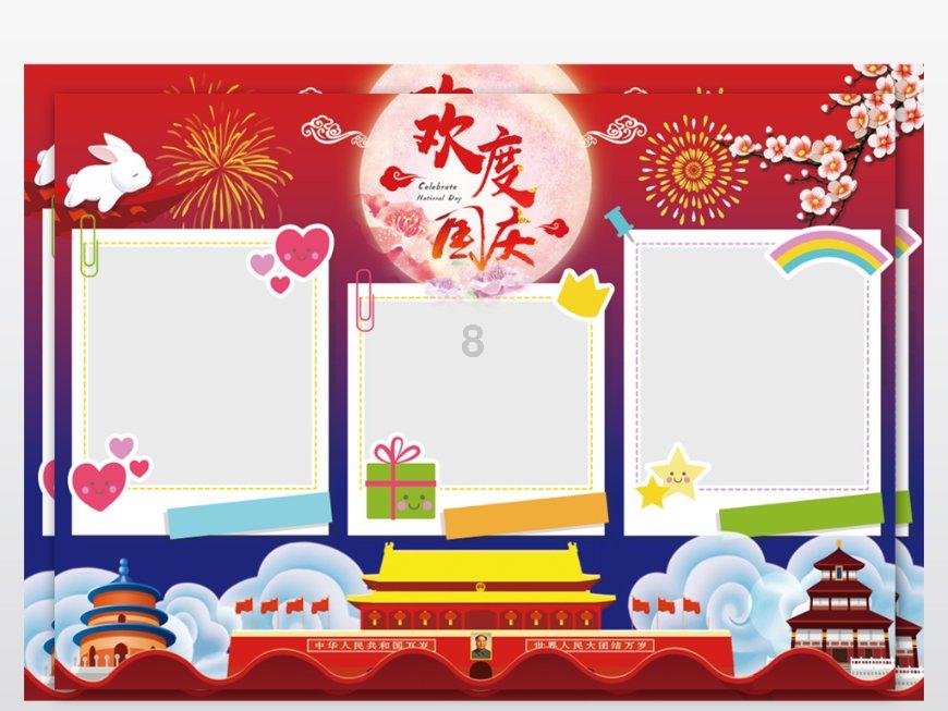 合金装备幸存
